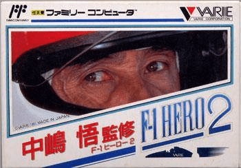 Nakajima Satoru F-1 Hero 2 box art for Famicom